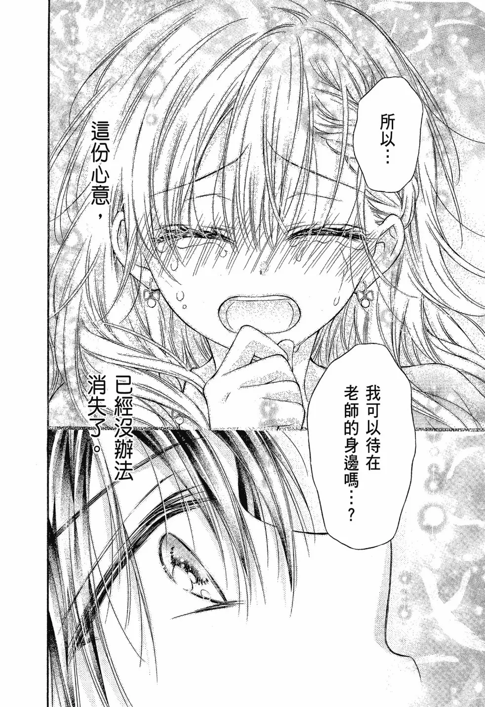第02卷 第152页