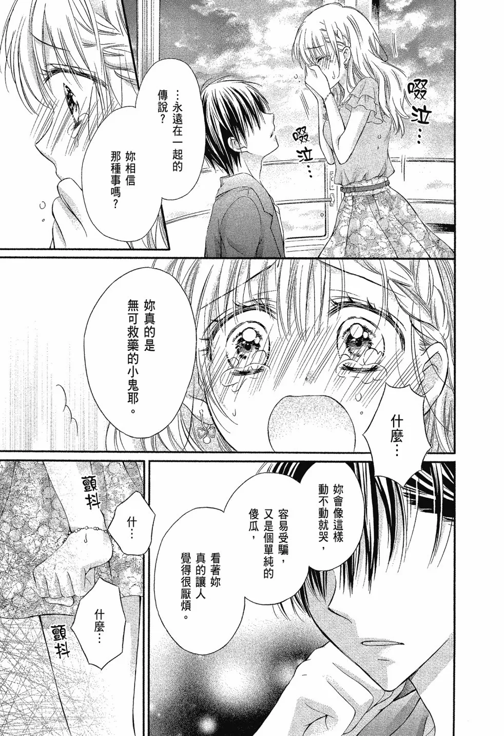 第02卷 第153页