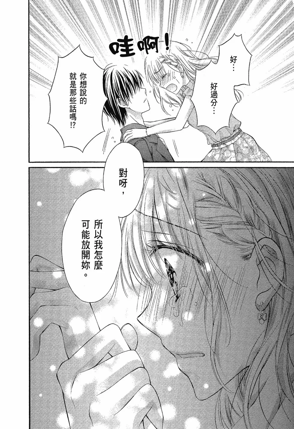 第02卷 第154页