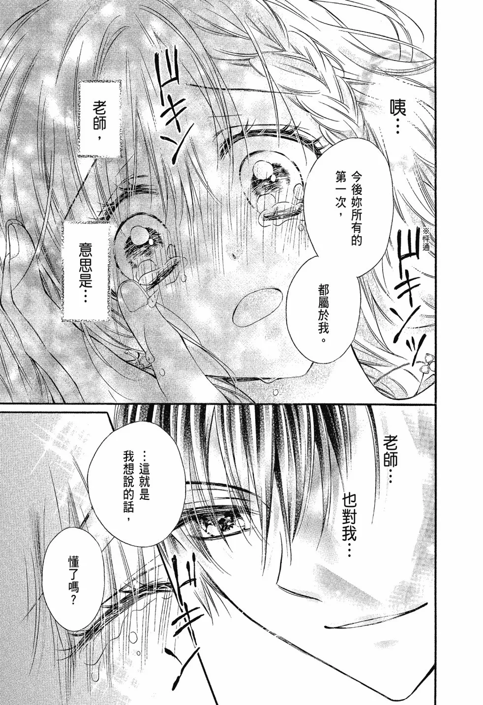 第02卷 第159页