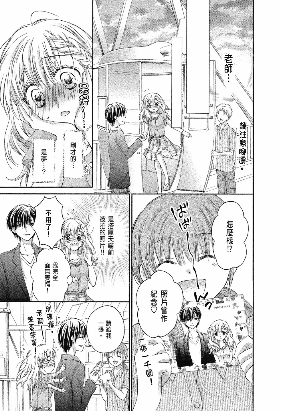 第02卷 第161页