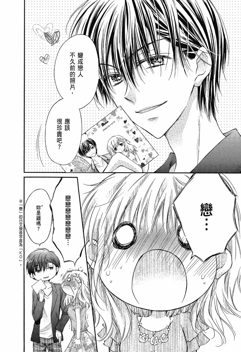 第02卷 第162页