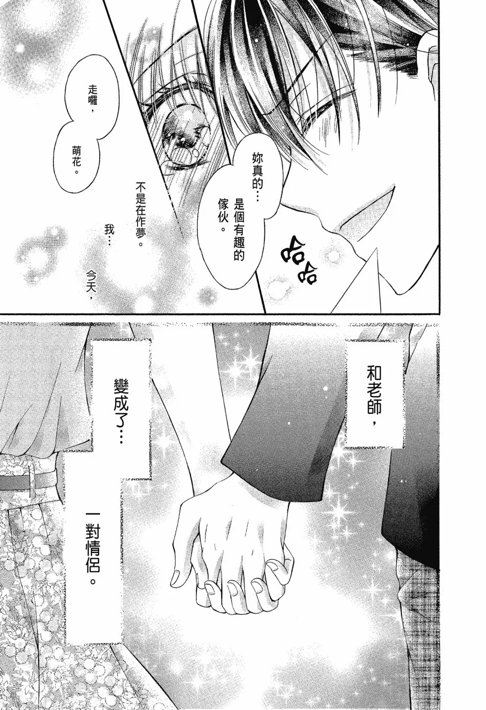 第02卷 第163页