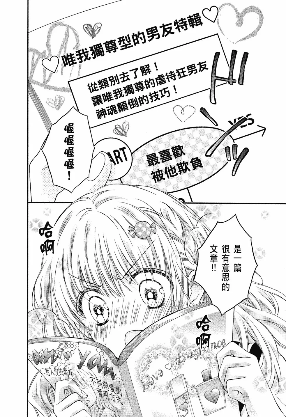 第02卷 第166页