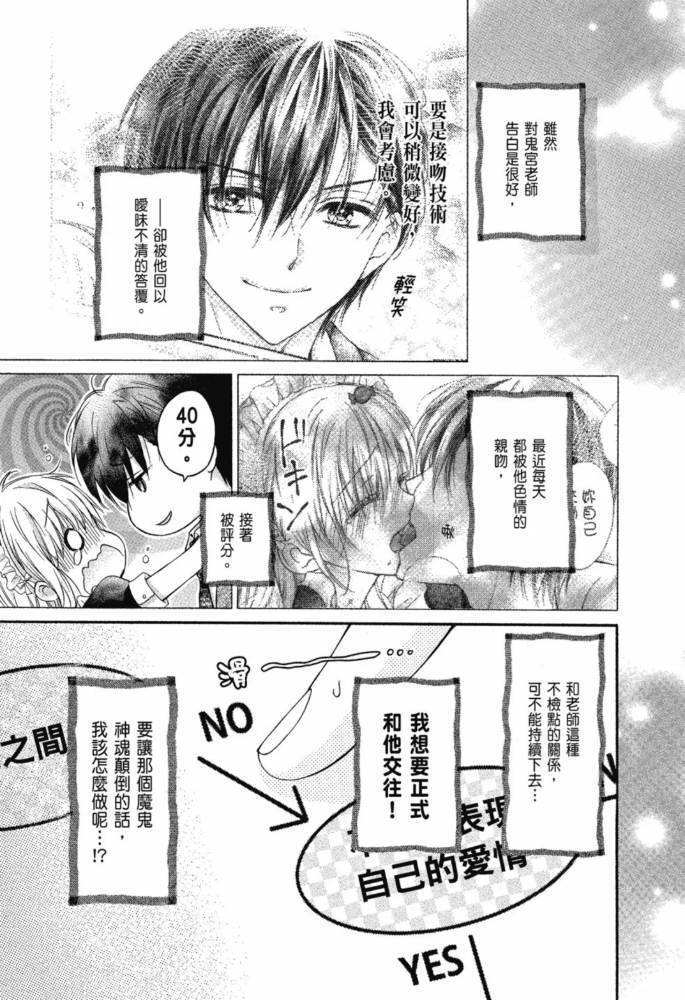 第02卷 第167页