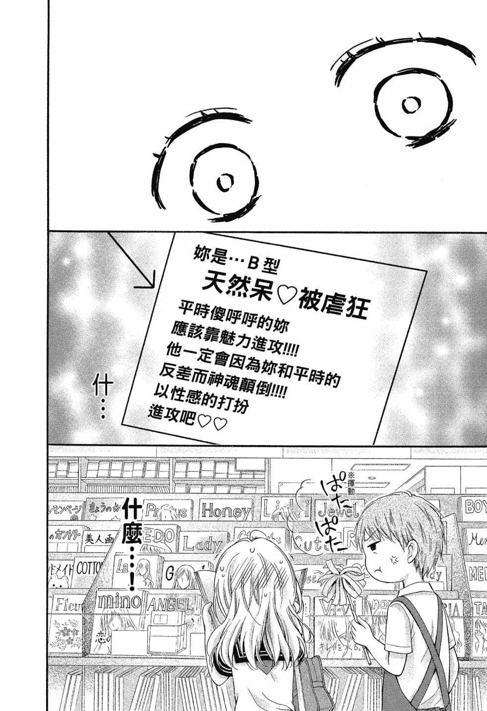 第02卷 第168页