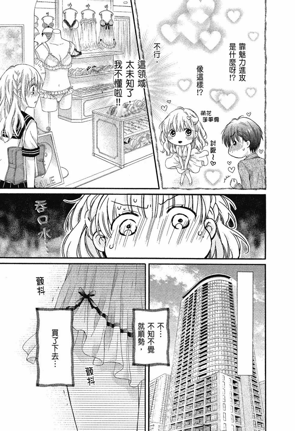 第02卷 第169页