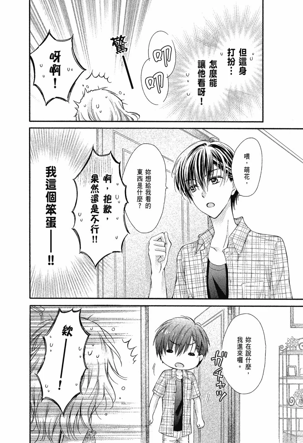 第02卷 第170页