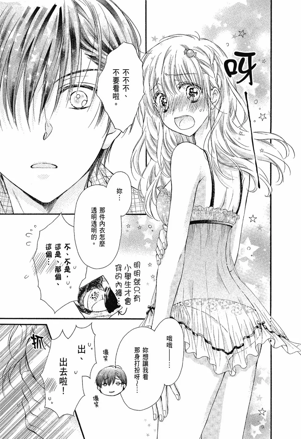 第02卷 第171页