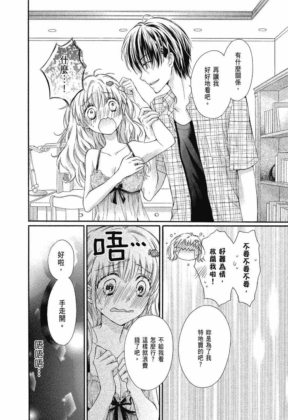第02卷 第172页