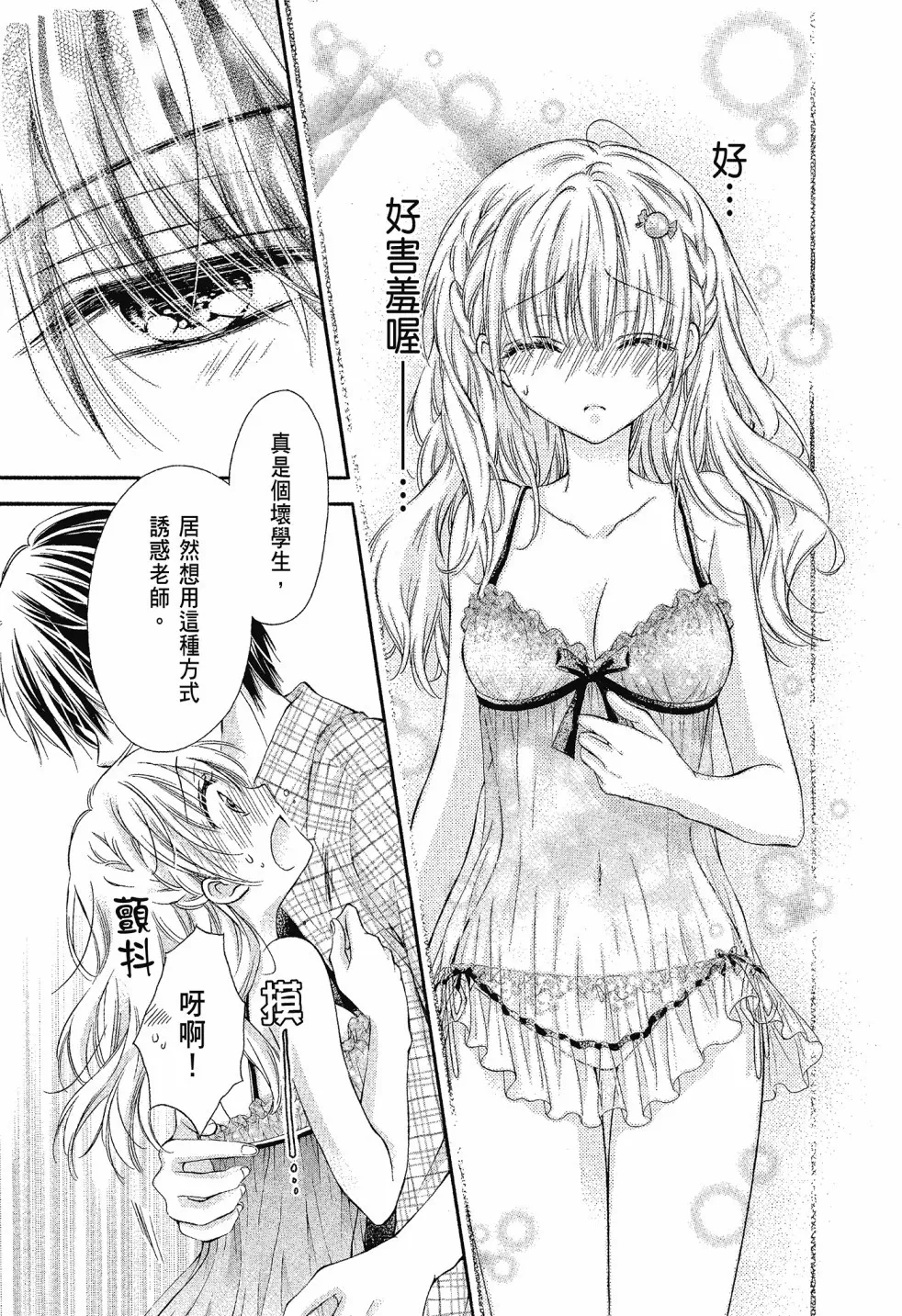 第02卷 第173页