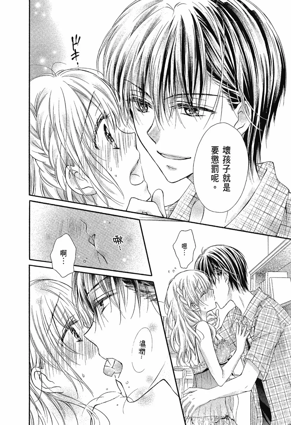 第02卷 第174页