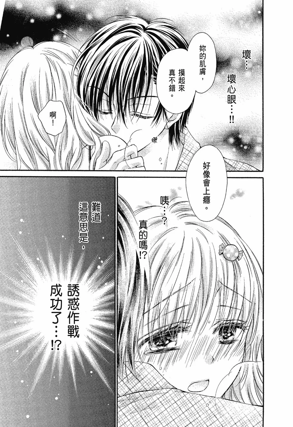 第02卷 第177页