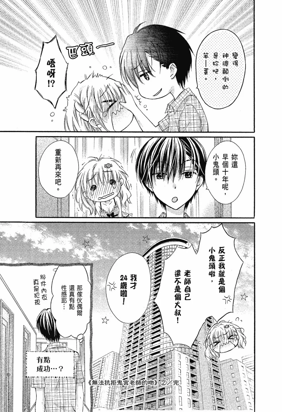 第02卷 第179页
