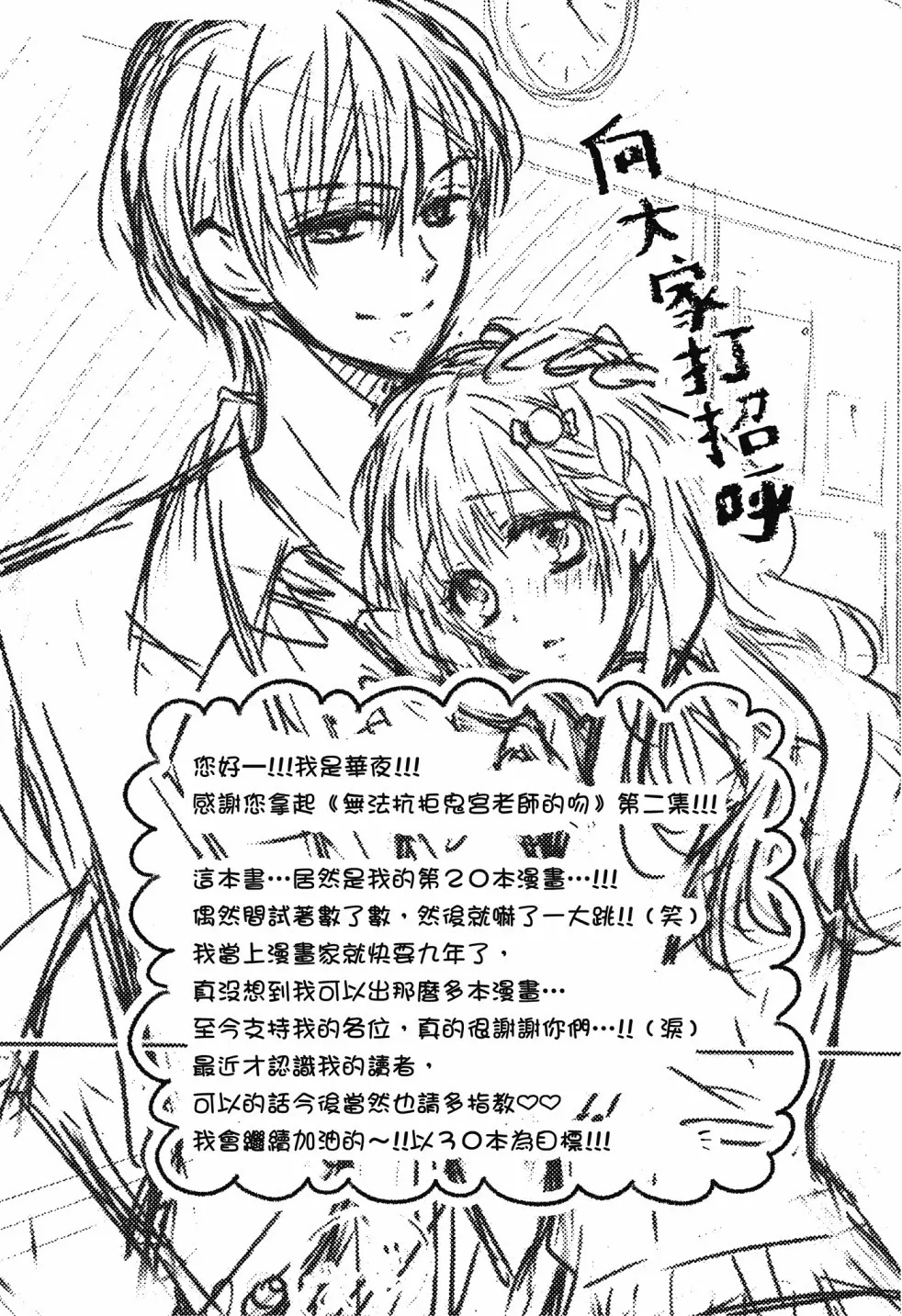 第02卷 第180页