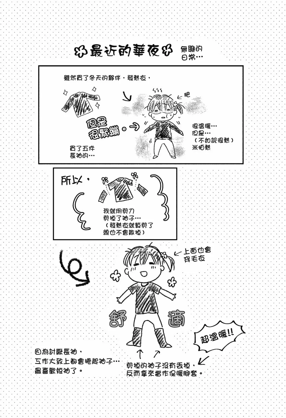 第02卷 第181页