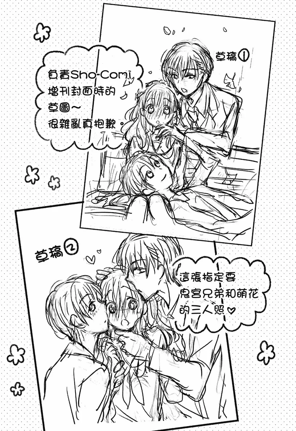 第02卷 第182页