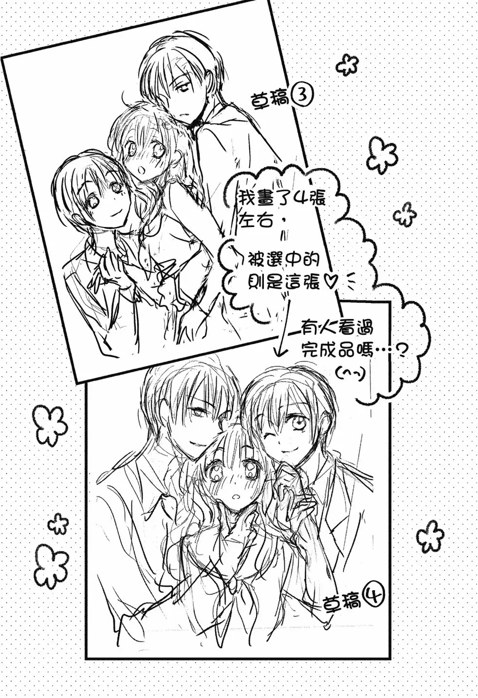 第02卷 第183页