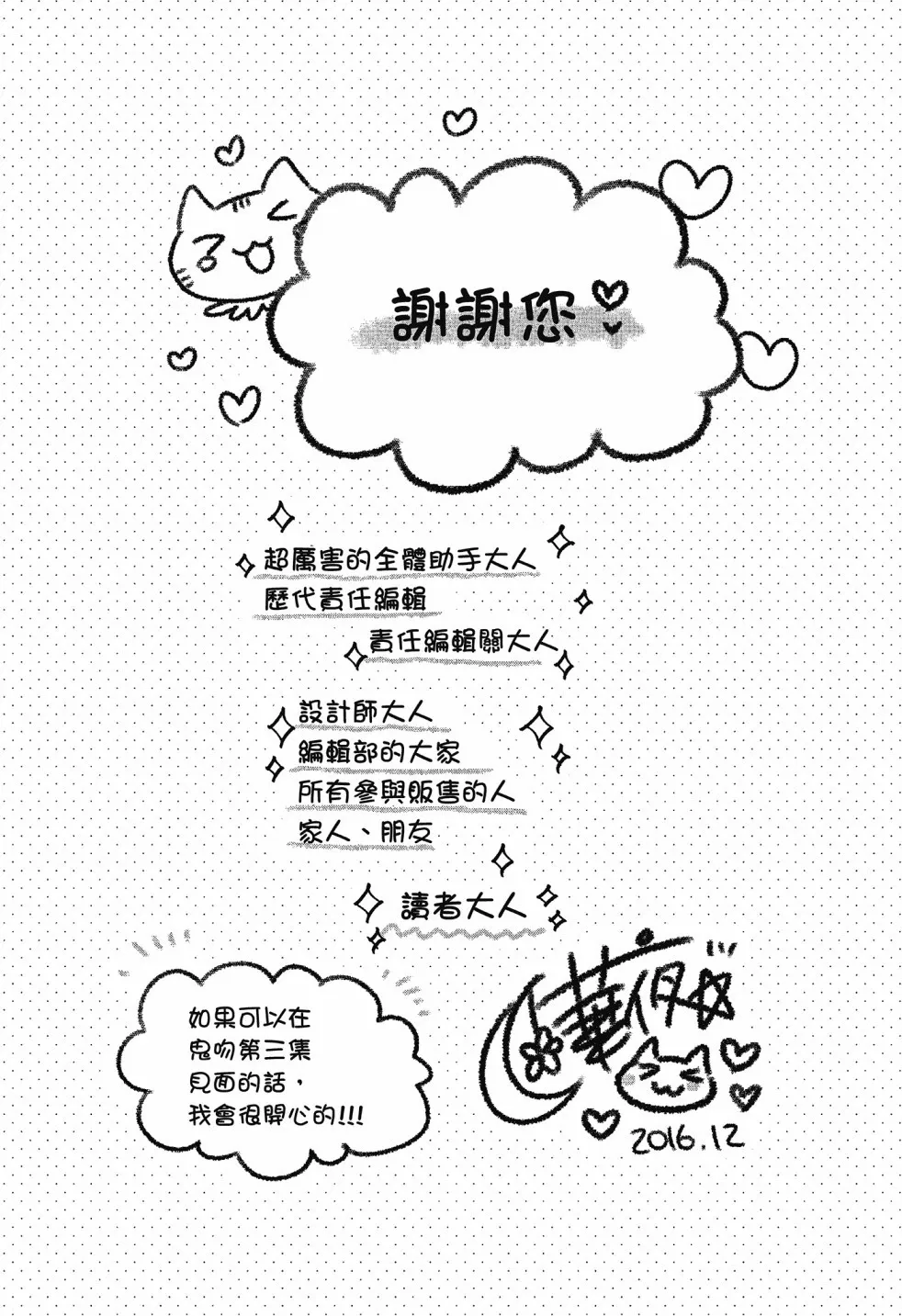 第02卷 第184页