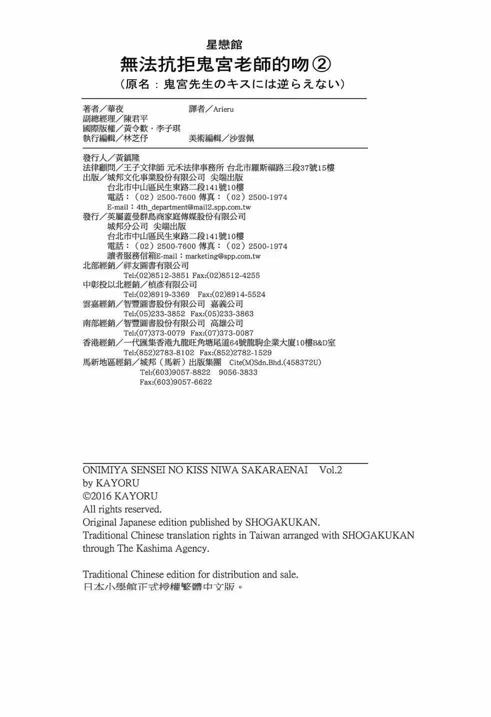 第02卷 第185页