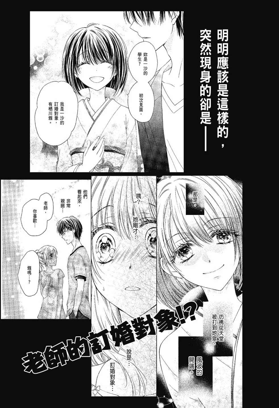 第02卷 第187页