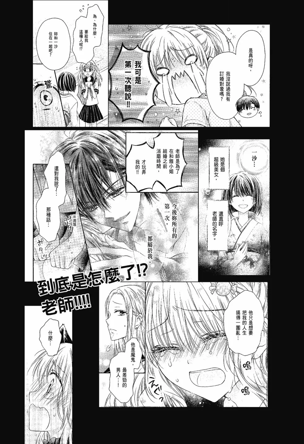 第02卷 第188页