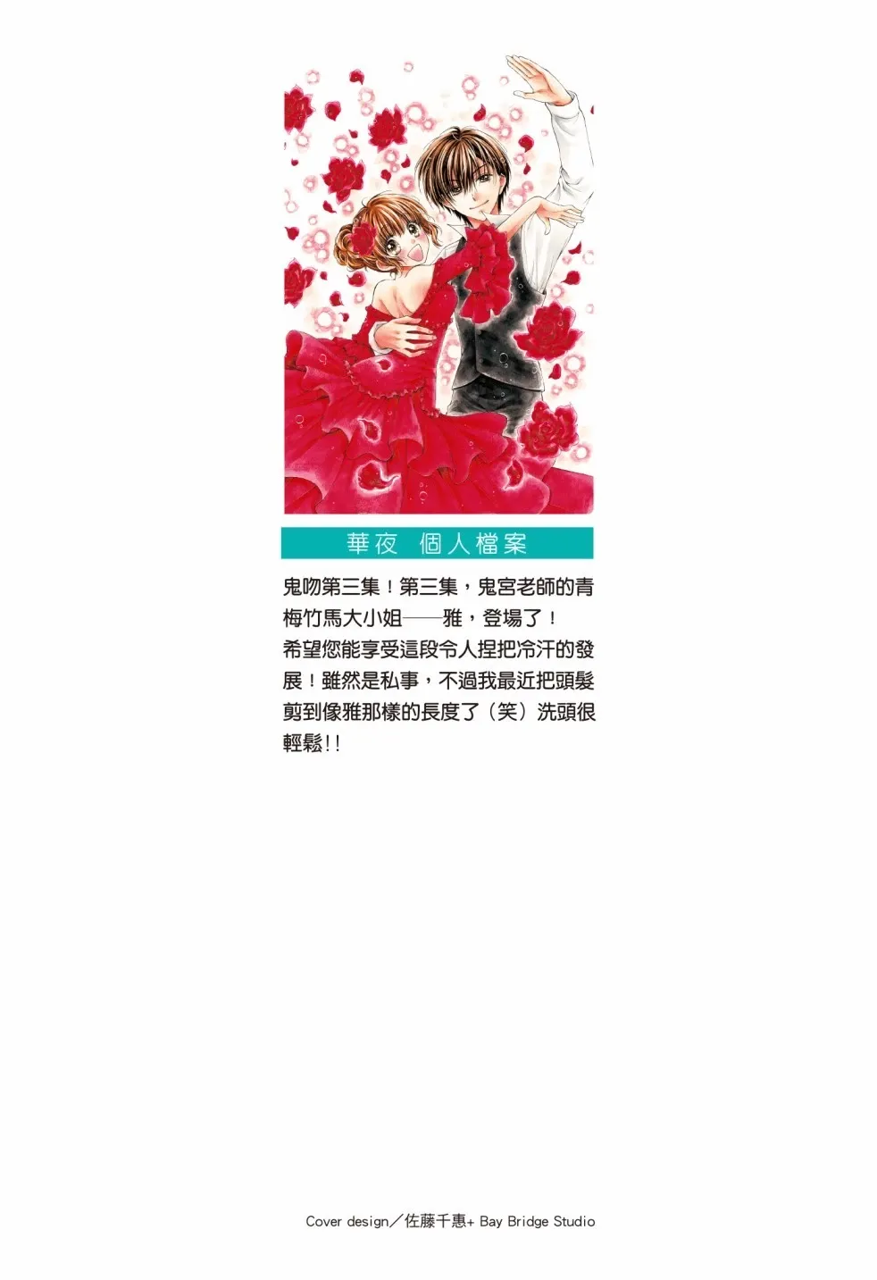 第02卷 第192页