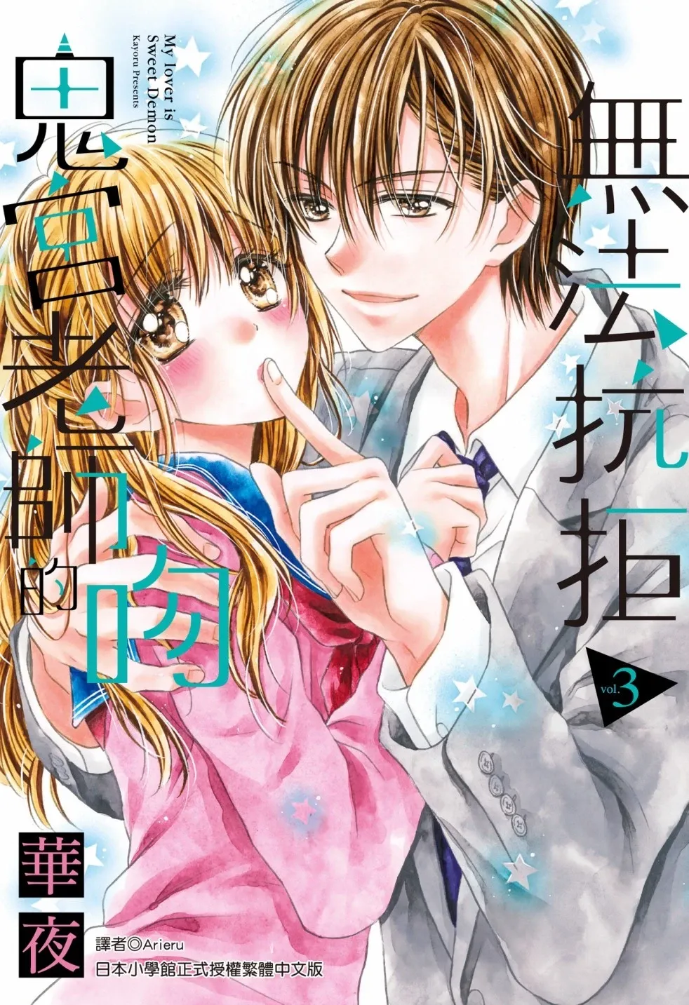 第03卷 第1页