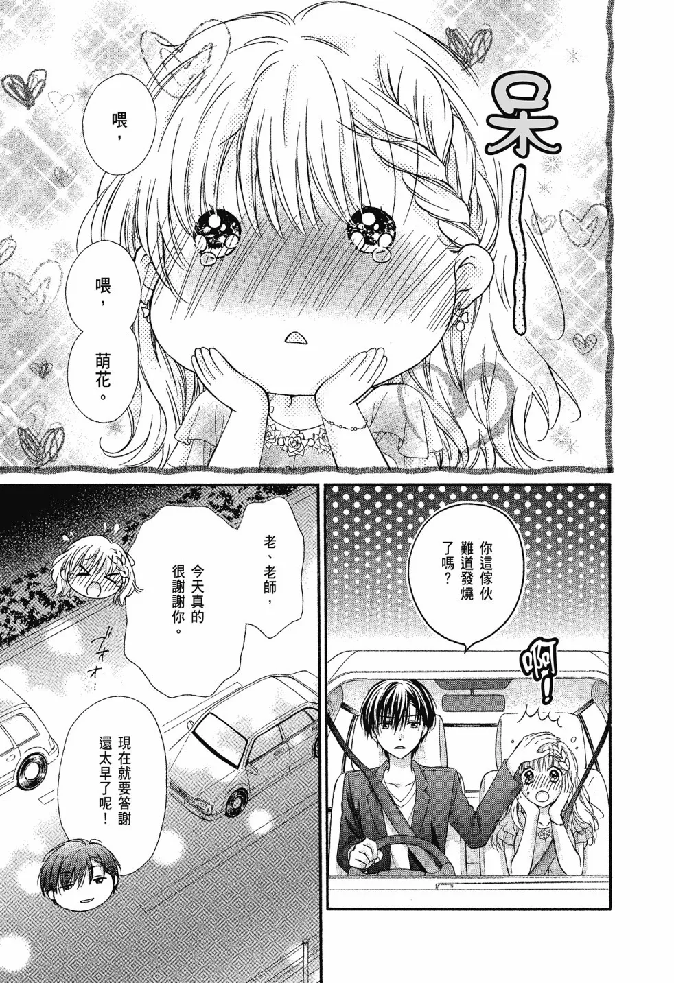 第03卷 第5页