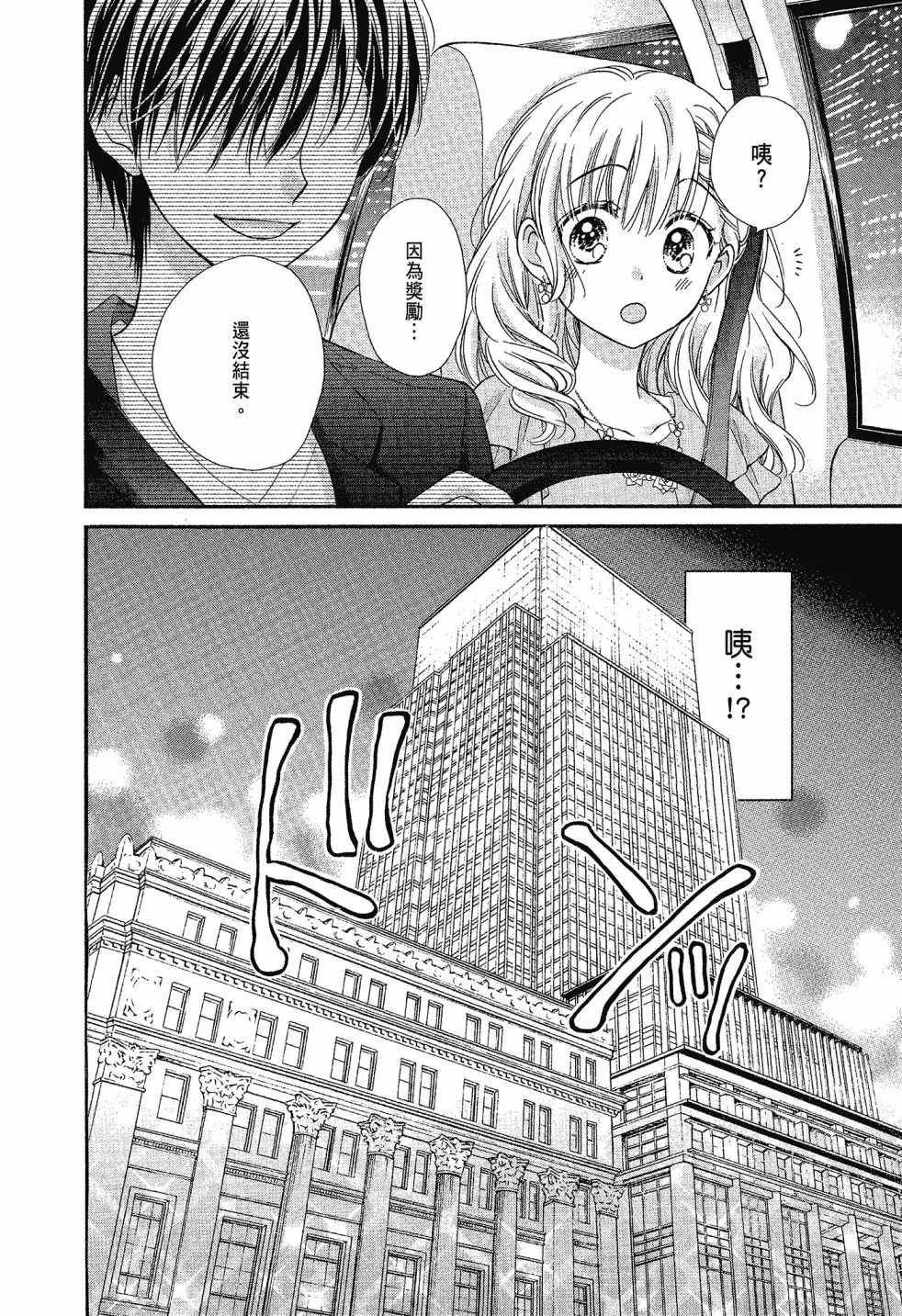第03卷 第6页