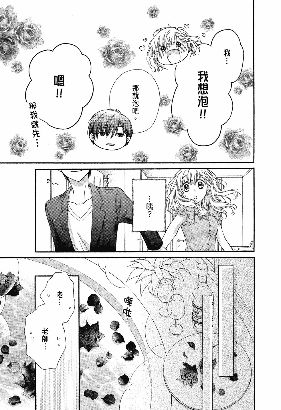 第03卷 第9页
