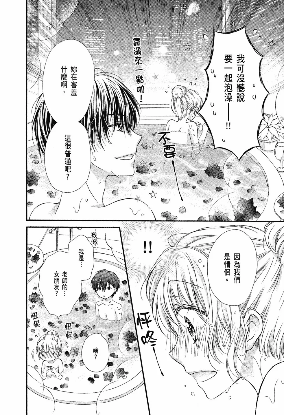 第03卷 第10页