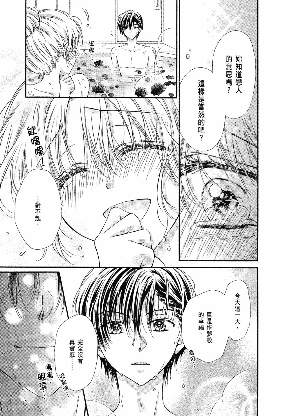 第03卷 第11页