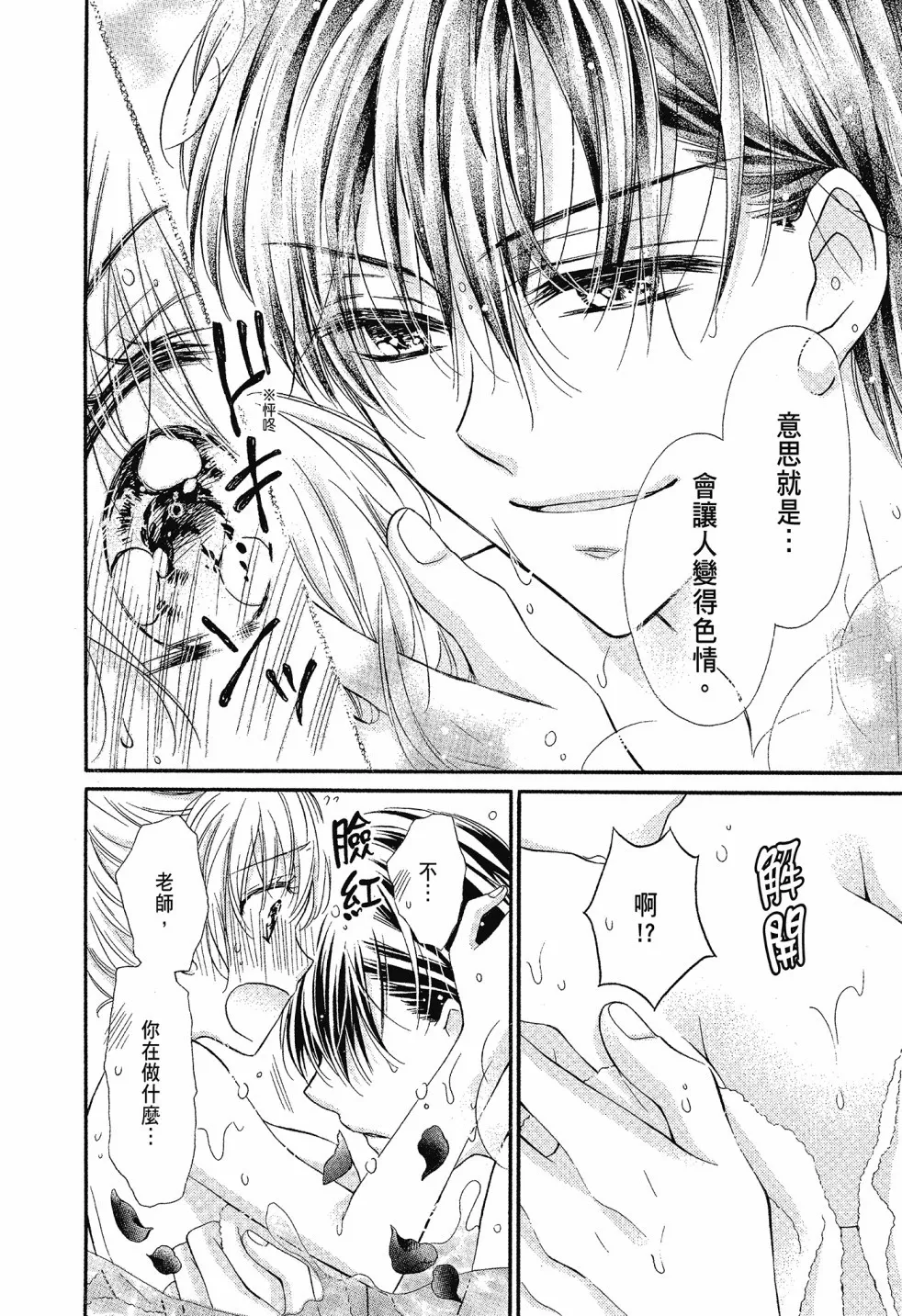 第03卷 第14页