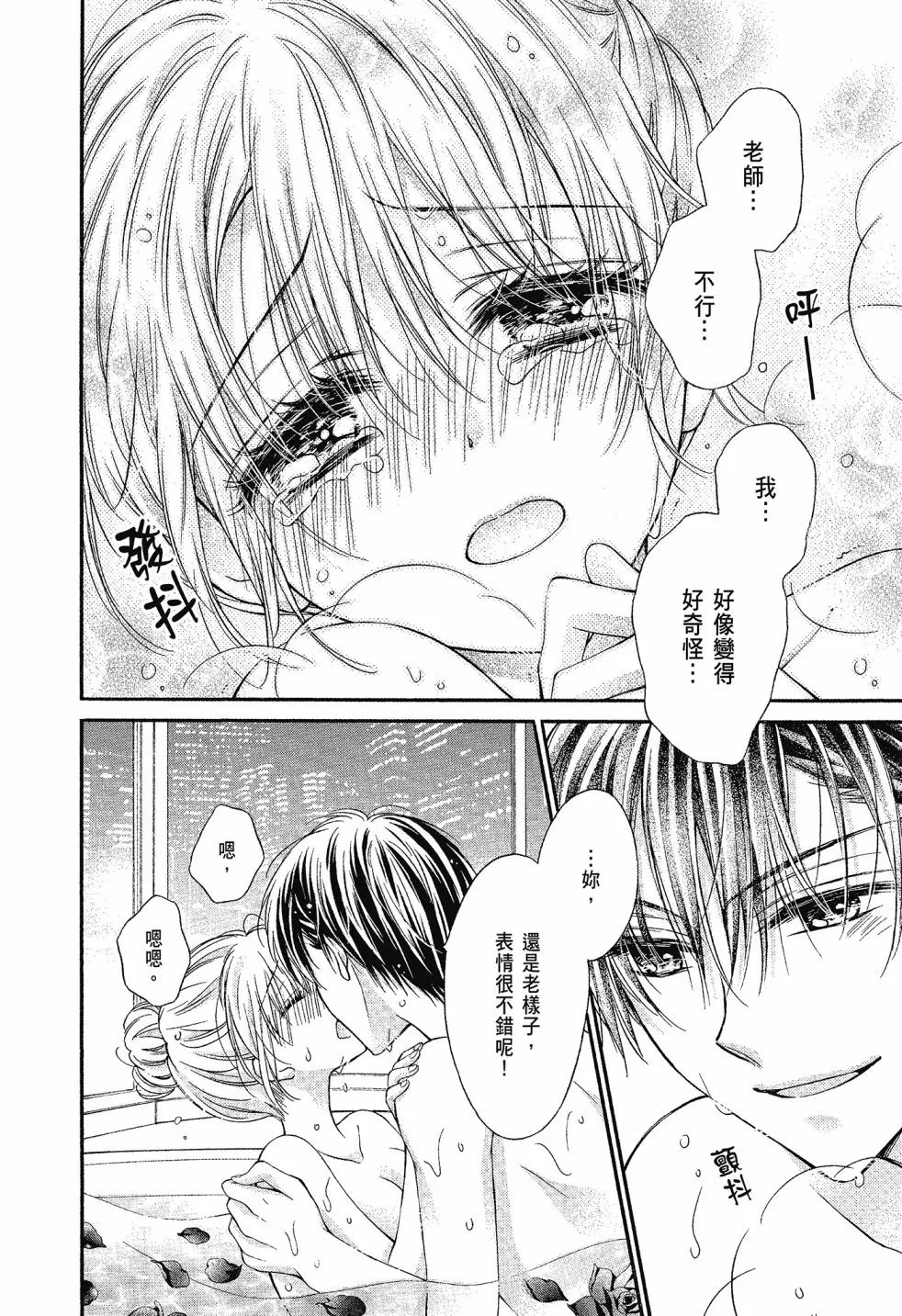 第03卷 第18页