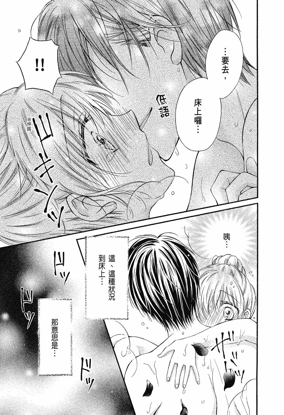 第03卷 第19页