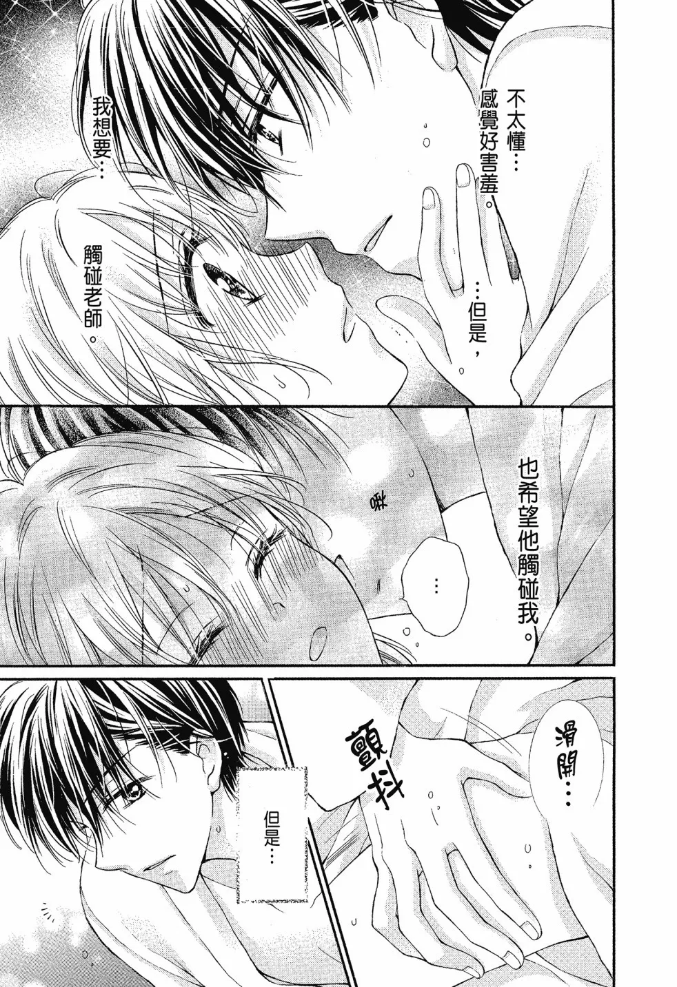 第03卷 第21页
