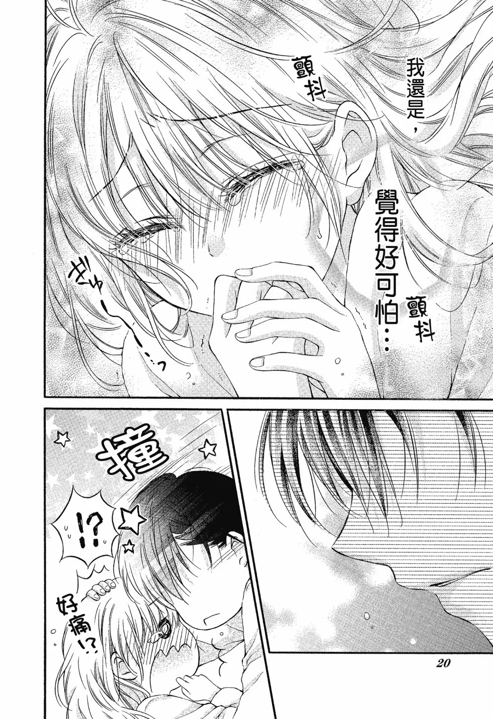 第03卷 第22页