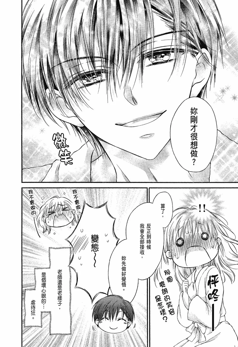 第03卷 第24页