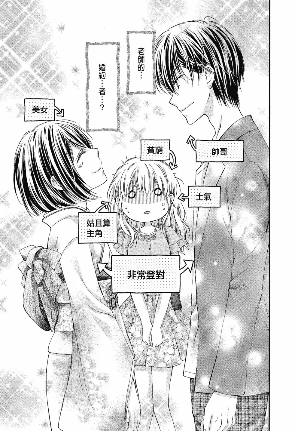 第03卷 第35页