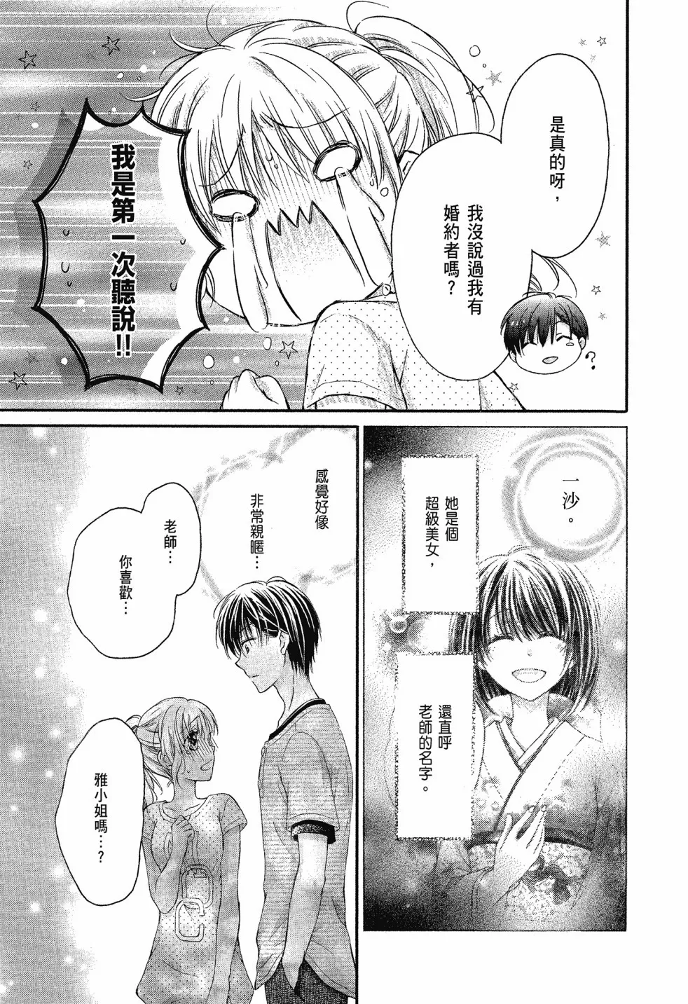 第03卷 第37页