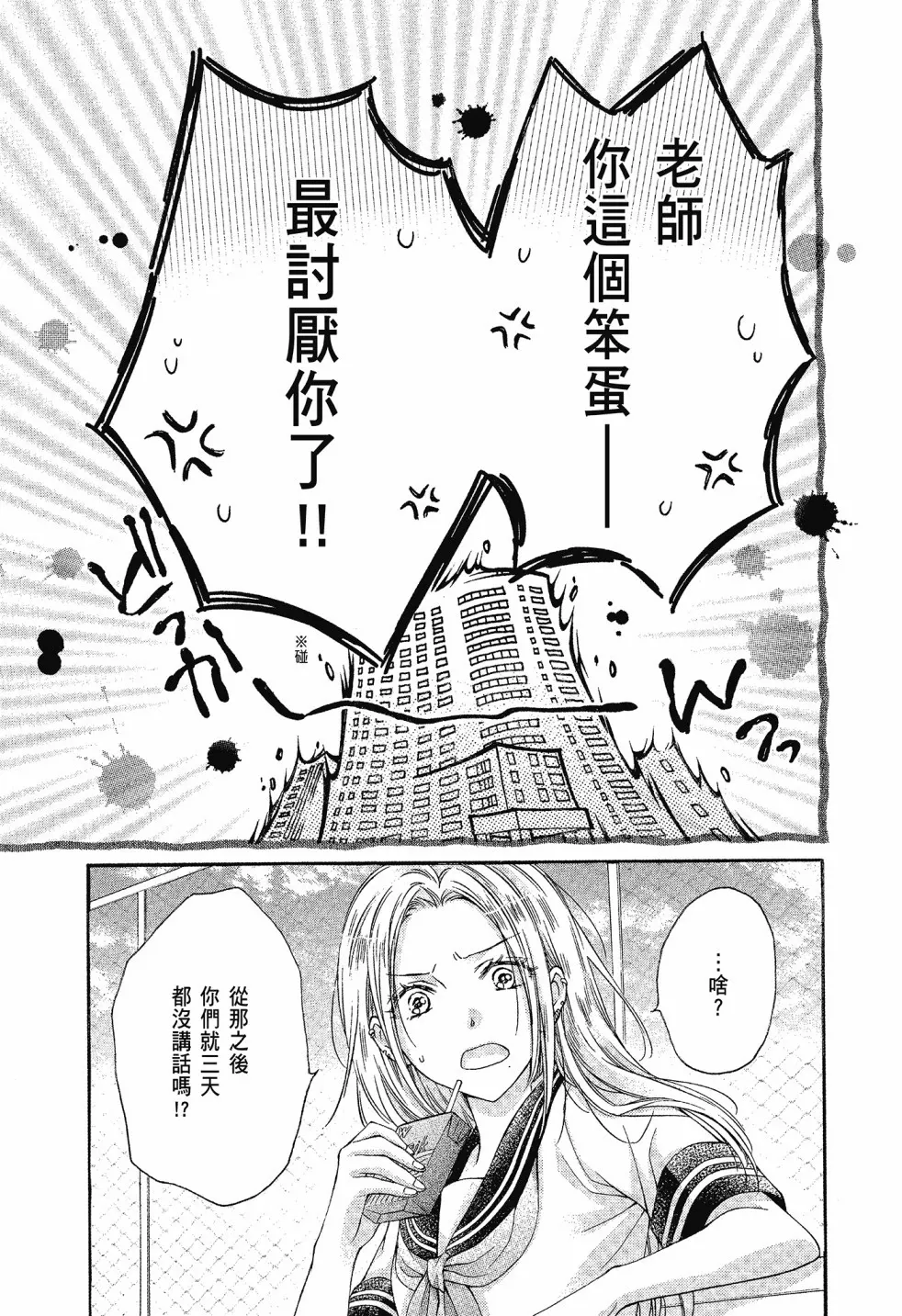 第03卷 第39页