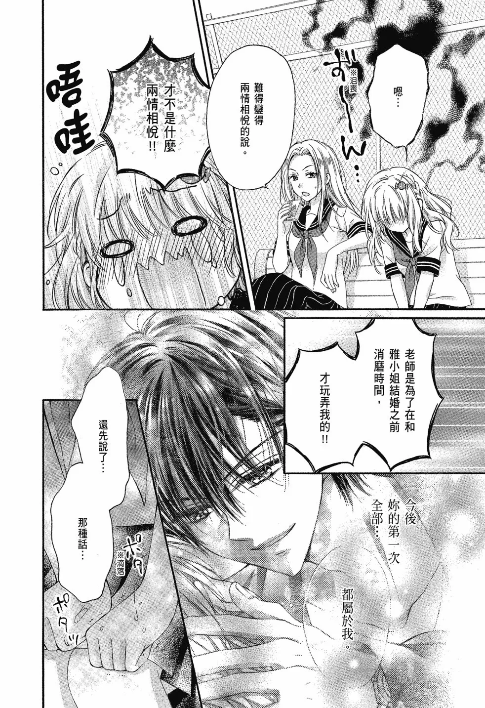 第03卷 第40页