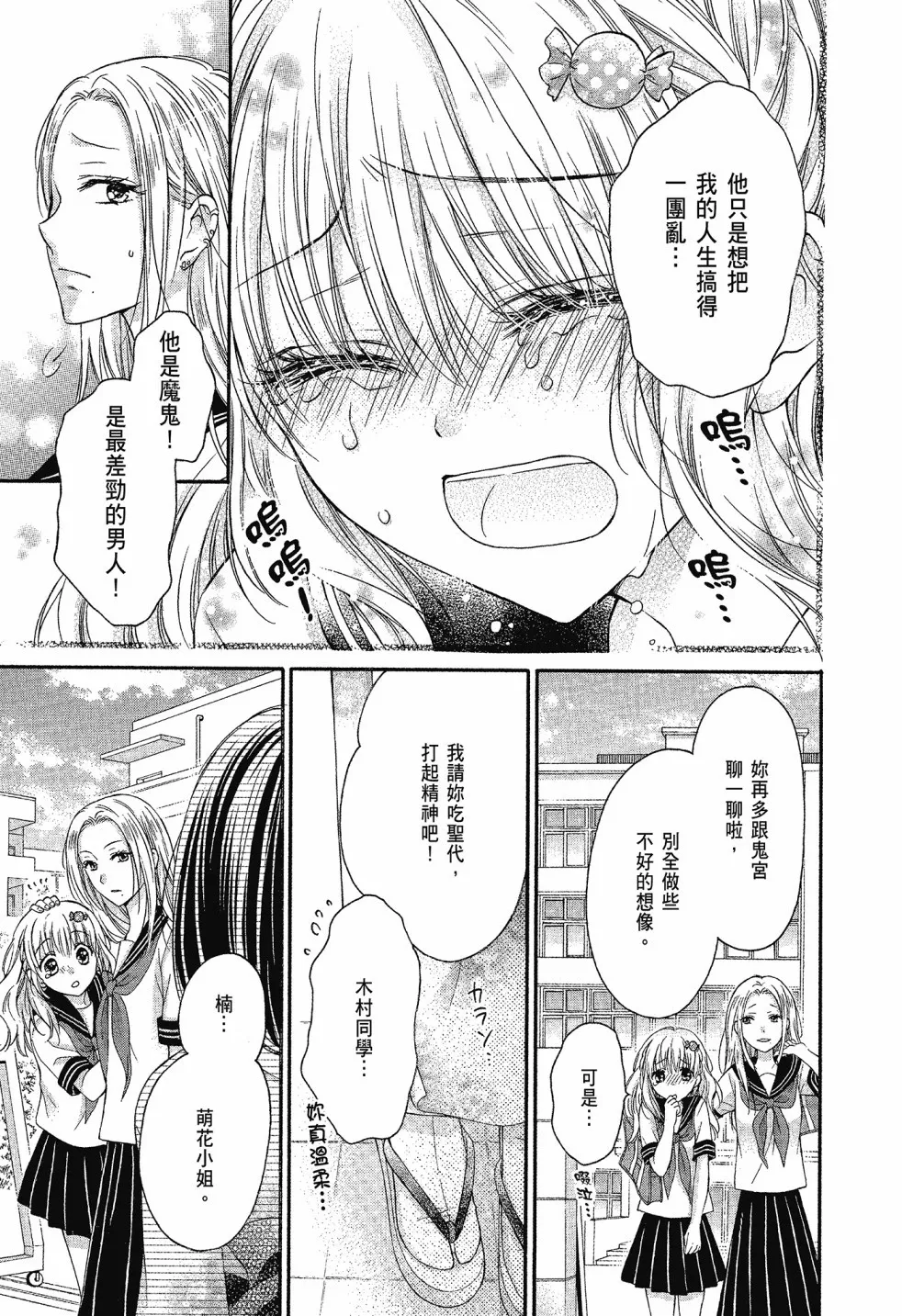 第03卷 第41页