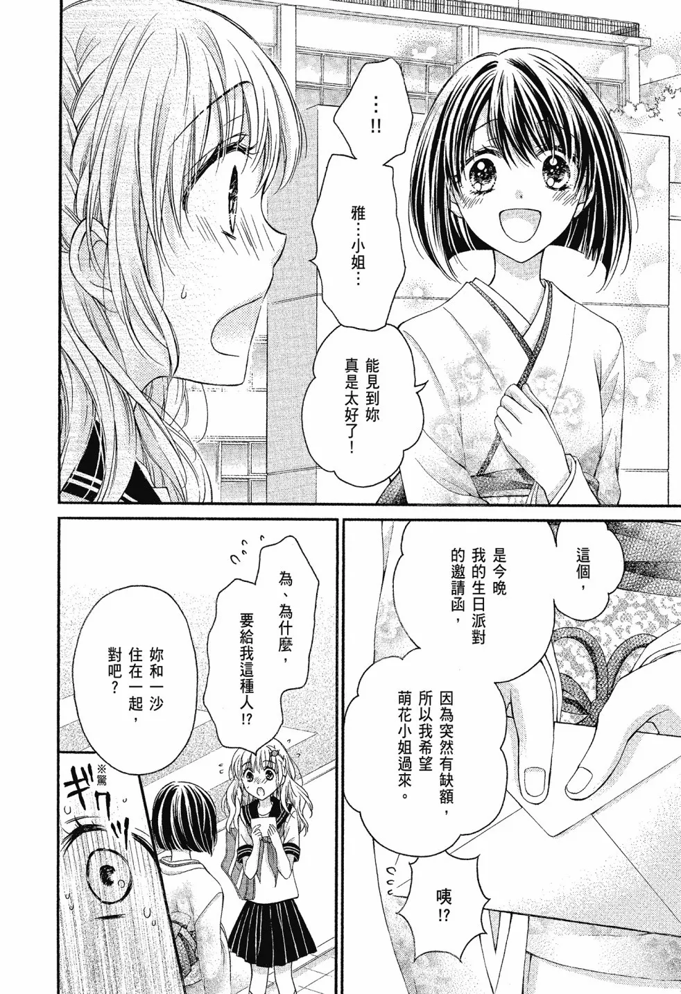 第03卷 第42页