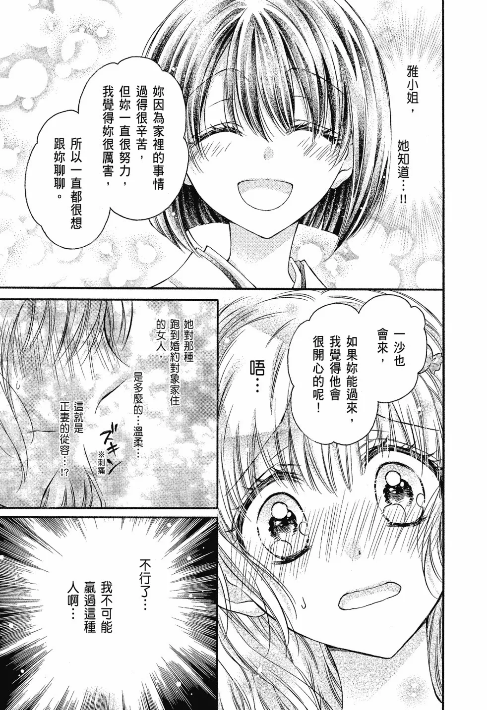 第03卷 第43页