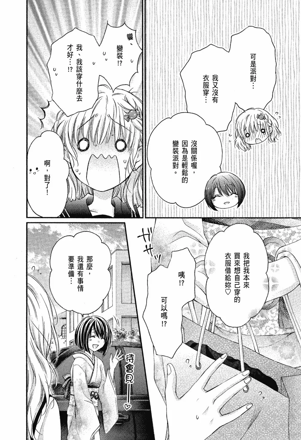 第03卷 第44页