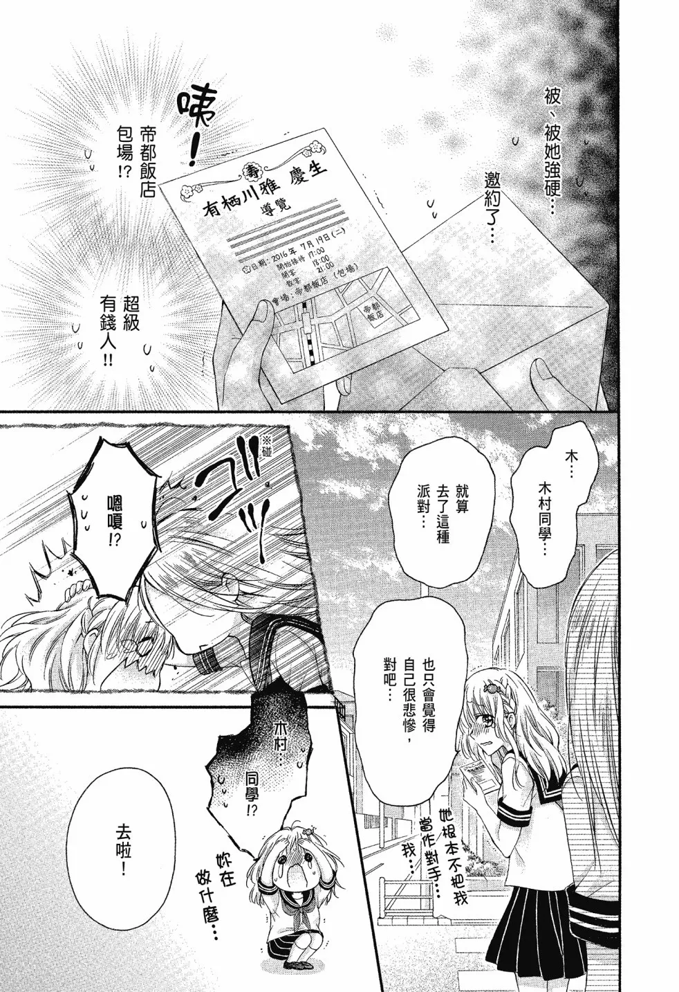 第03卷 第45页