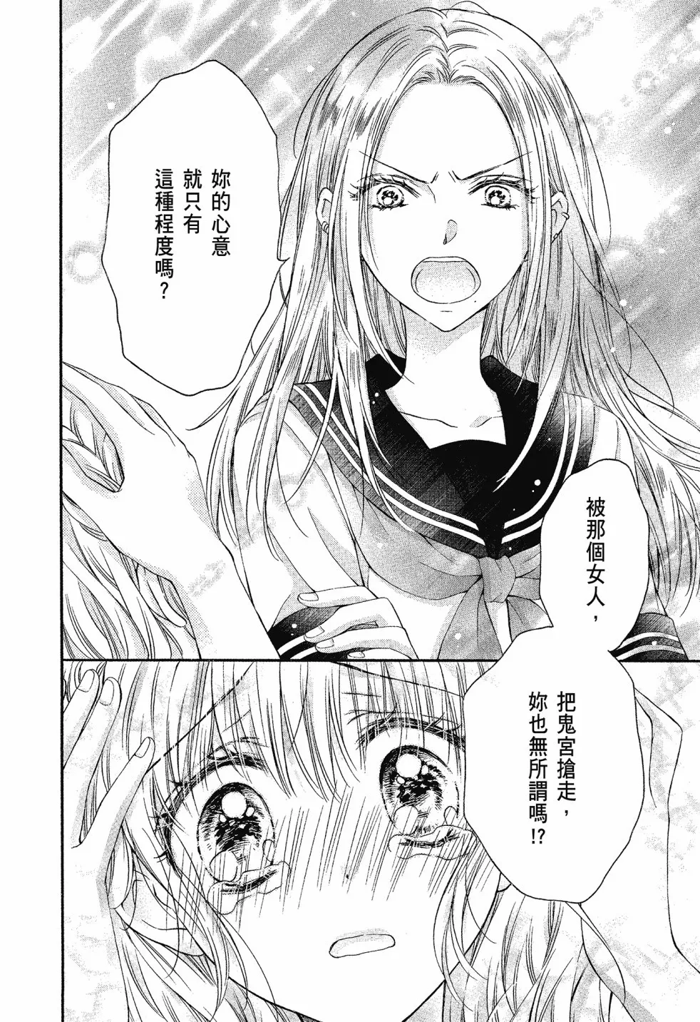 第03卷 第46页