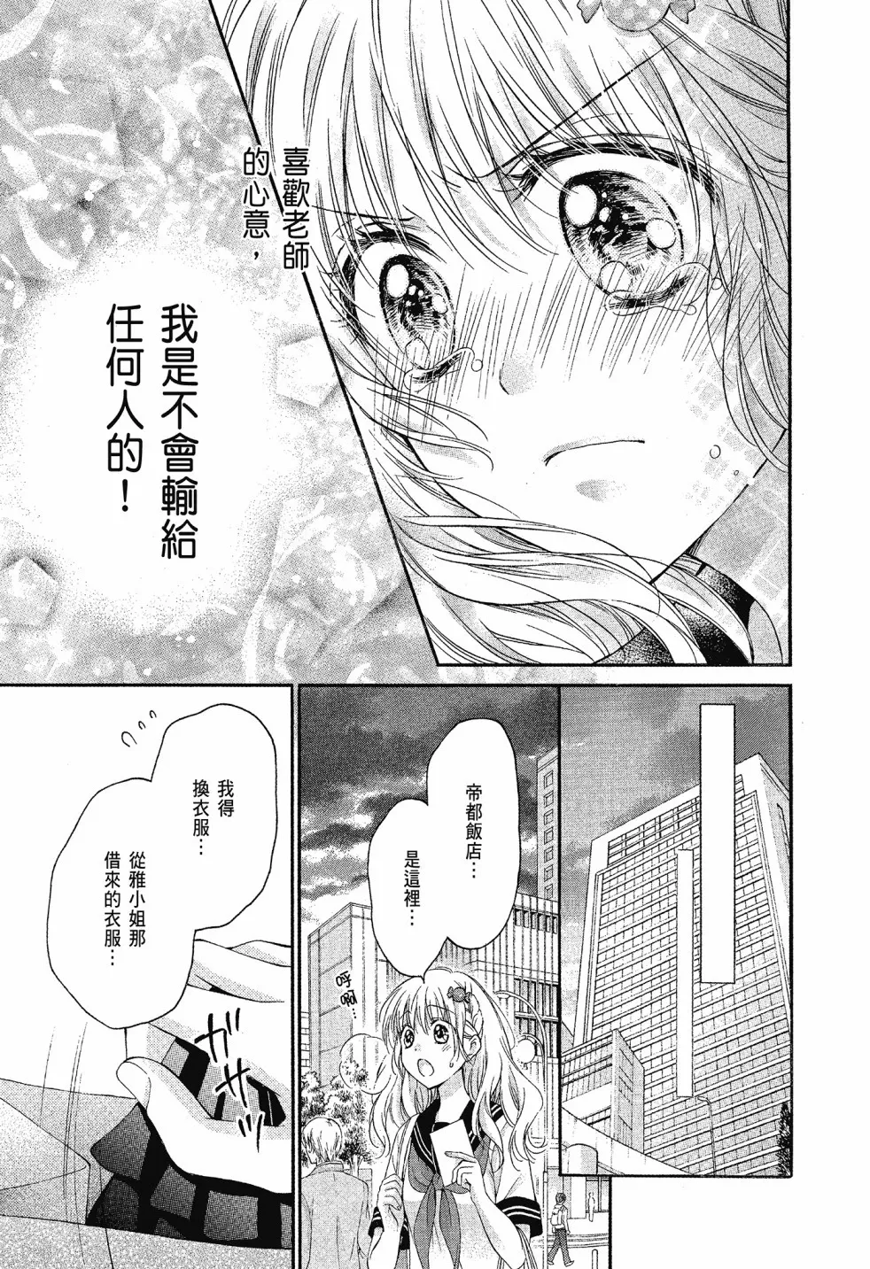 第03卷 第49页